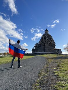 Русский Север