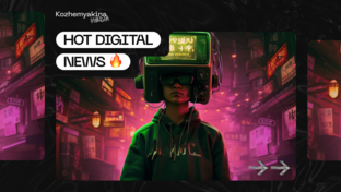 HOT DIGITAL NEWS 🔥