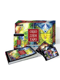 Заказать расклад карт ОШО Таро Дзен