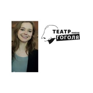 Театр им. Гоголя 