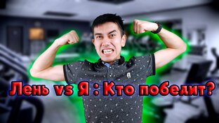 Эффективность