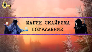 ЗАКРЫТЫЙ ДОСТУП