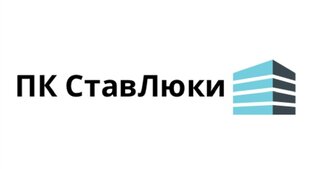 ПК СтавЛюки