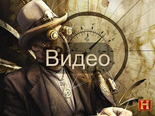 💥Видеоматериал💥