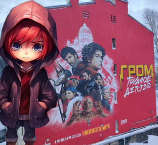 События и выставки