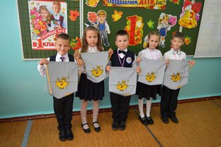 1 сентября 2023 МБОУ "ЦО № 26"