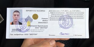 Как только сел в автобус, вспомнил что совсем забыл про него😰