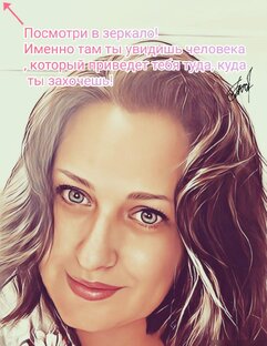 Стихи и не только, как мое самовыражение (творчество прошлых лет)