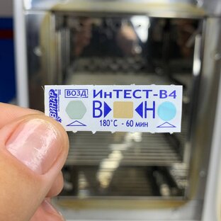 Оборудование