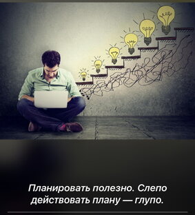 Аффирмации