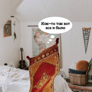 Ретро Пенза