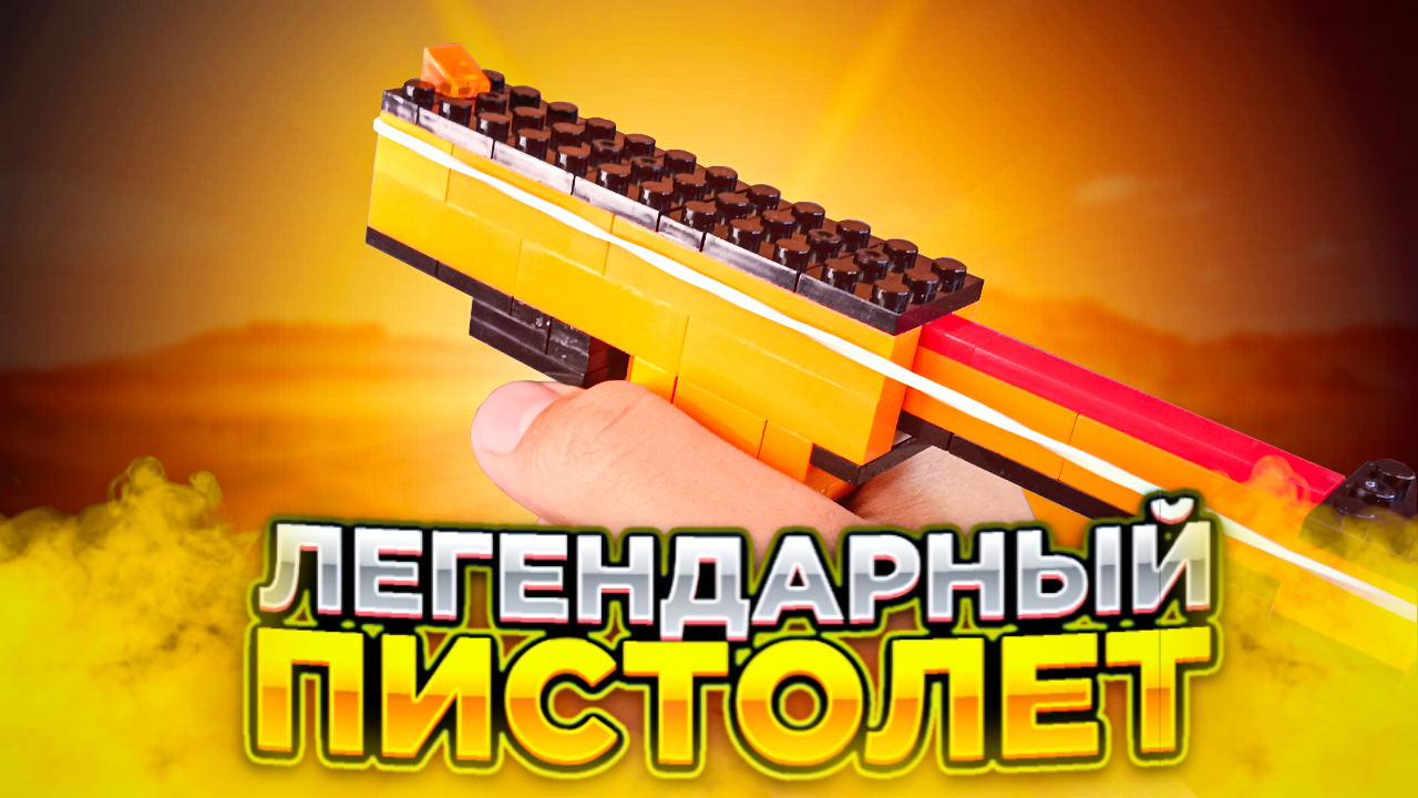 Где найти (как получить) пороховые ядра в LEGO Fortnite