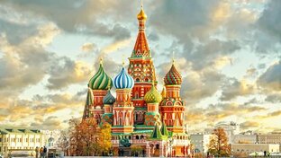 Москва
