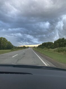 Дорога 