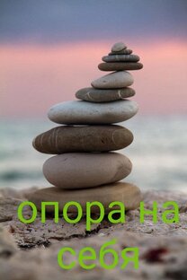 Полезная информация 