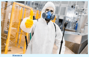 Дезодорация