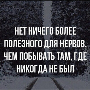 Куда сходить в Москве ? 