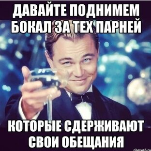 Из обещанного подписчикам... 