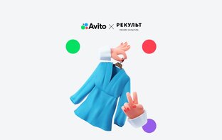 Шкаф-кормилец и Авито