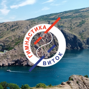 23. Тренировки на природе, лето 2023 