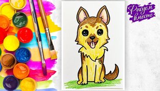Рисунки животных