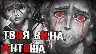 Tiny Bunny ЗАЙЧИК ЭПИЗОД 4 БЬЁМ КОПЫТОМ ОЗЕМЬ ПРОХОЖДЕНИЕ! 