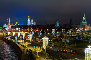 Москва и Подмосковье