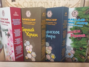 Пустые баночки.