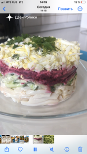 Салаты и закуски 