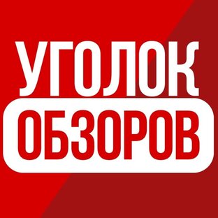 ВО ЧТО ПОИГРАТЬ/ОБЗОР/ПЛЮСЫ И МИНУСЫ