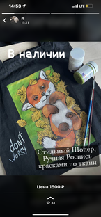 Стильный Шопер
