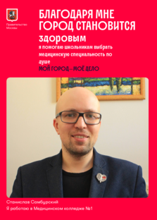 Экологичный ответ