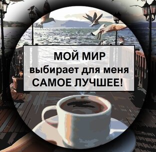 ИНФОРМАЦИЯ РАСШИРЯЮЩАЯ СОЗНАНИЕ