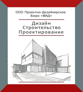 Портфолио