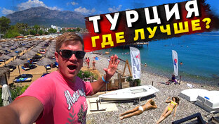 Турция 2023