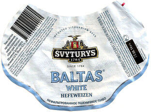 Иностранное пиво