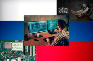 Наше, родное: компьютеры, смартфоны, операционные системы, программы, игры