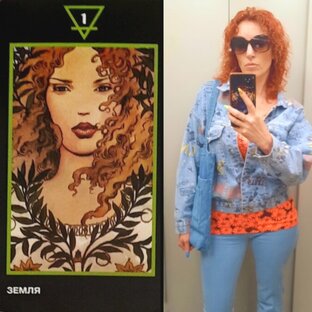 Спонтанный Косплей