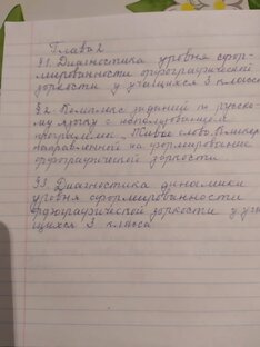 Большие деньги студлансера