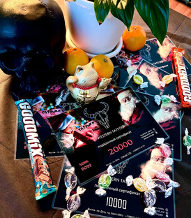 Сертификаты 