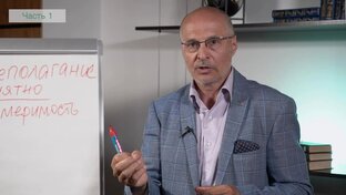 Управленческие кейсы