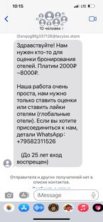 Здравствуйте, я менеджер по найму в Wildberries, и в настоящее время мы нанимаем