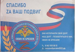 Время героев