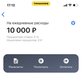 20к на месяц на питание, транспорт и мелкие расходы
