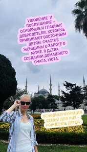 Восточное семейное счастье. Какое оно? Традиции семьи на востоке.