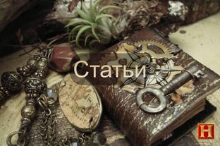 💥Статьи💥