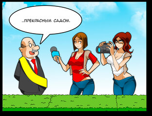Интервью с художниками