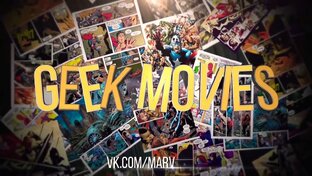 Geek muvies