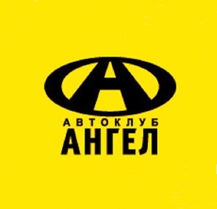 Промо АНГЕЛ