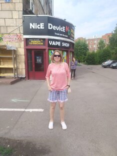 Радуйтесь жизни 